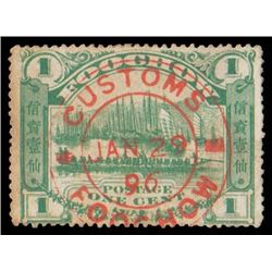 Chinese Local Posts: Foochow, 1895, First Issue, 1c green