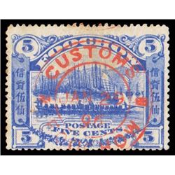 Chinese Local Posts: Foochow, 1895, First Issue, 5c ultramarine