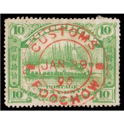 Chinese Local Posts: Foochow, 1895, First Issue, 10c yellow green