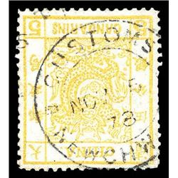 China, 1878, Large Dragon on thin paper, 5ca orange