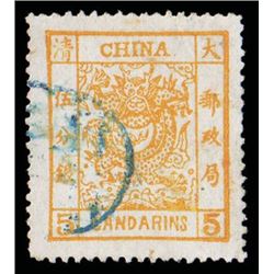 China, 1882, Large Dragon (wide margins), 5ca yellow ocher, thin paper
