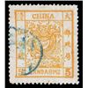 Image 1 : China, 1882, Large Dragon (wide margins), 5ca yellow ocher, thin paper