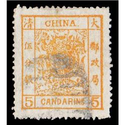 China, 1882, Large Dragon (wide margins), 5ca yellow ocher, thin paper