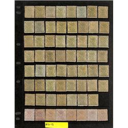 China, 1885-88, Small Dragon issues