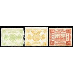 China, 1894, Empress Dowager 60th Birthday, 1st printing, 1ca-24ca, von Mollendorf special printing