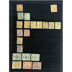 China, 1894, Empress Dowager 60th Birthday, 1st printing, 1ca-24ca complete