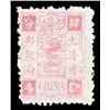 Image 1 : China, 1897, Empress Dowager 60th Birthday, 2nd printing, 4ca pale rose