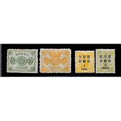 China, 1894-97, Empress Dowager selection