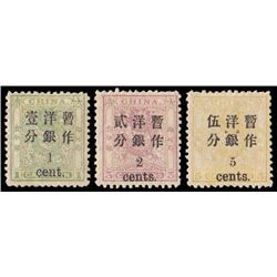 China, 1897, Small Figures surcharges on Small Dragons, 1c on 1ca-5c on 5ca complete