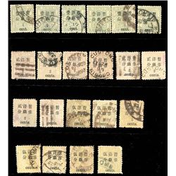 China, 1897, Small Figures surcharges on Small Dragons, 1c on 1ca-5c on 5ca complete