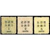 Image 1 : China, 1897, Large Figures surcharges on Small Dragons, 1c on 1ca-5c on 5ca complete