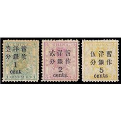 China, 1897, Large Figures surcharges on Small Dragons, 1c on 1ca-5c on 5ca complete