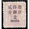 Image 1 : China, 1897, Large Figures surcharge on Small Dragon, 2c on 3ca mauve