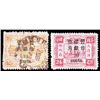 Image 1 : China, 1897, Small Figures surcharges on Empress Dowager, 1/2c on 3ca-30c on 24ca complete