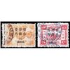 Image 1 : China, 1897, Small Figures surcharges on Empress Dowager, 1/2c on 3ca-30c on 24ca complete