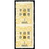 Image 1 : China, 1897, Small Figures surcharge on Empress Dowager, 1/2c on 3ca orange yellow, imperf between