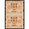Image 1 : China, 1897, Small Figures surcharge on Empress Dowager, 10c on 12ca brown orange, imperf horizontal