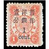Image 1 : China, 1897, Large Figures wide surcharge on Empress Dowager, 1st printing, 1c on 1ca vermilion