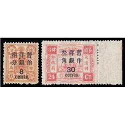 China, 1897, Large Figures wide surcharges on Dowager, 2nd printing, 1/2c on 3ca-30c on 24ca complet
