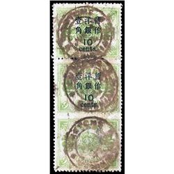 China, 1897, Large Figures wide surcharge on Dowager, 2nd printing, 10c on 9ca yellow green