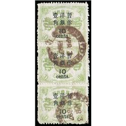 China, 1897, Large Figures wide surcharge on Dowager, 2nd printing, 10c on 9ca yellow green