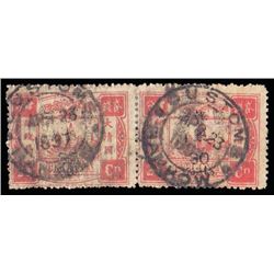 China, 1897, Large Figures wide surcharge on Dowager, 2nd printing, 30c on 24ca deep rose red