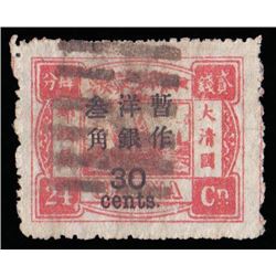 China, 1897, Large Figures wide surcharge on Dowager, 2nd printing, 30c on 24ca deep rose red, "Thre