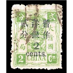 China, 1897, Large Figures narrow surcharge on Empress Dowager, 1st printing, 2c on 2ca green, the e