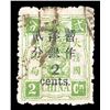 Image 1 : China, 1897, Large Figures narrow surcharge on Empress Dowager, 1st printing, 2c on 2ca green, the e