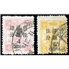 Image 1 : China, 1897, Large Figures narrow surcharges on Dowager, 2nd printing, 1/2c on 3ca-10c on 12ca