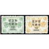 Image 1 : China, 1897, Large Figures narrow surcharge on Dowager, 2nd printing, 10c on 9ca dull yellow green a