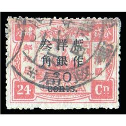China, 1897, Large Figures narrow surcharge on Dowager, 2nd printing, 30c on 24ca pale rose