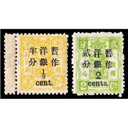 China, 1897, Large Figures surcharges on Re-engraved Dowager, 1/2c on 3ca-2c on 2ca complete
