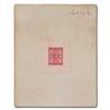 Image 1 : China, 1896, Engraved Red Revenue die proof in red, mounted on card
