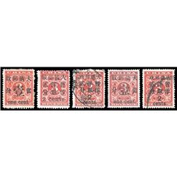 China, 1897, Small 2c on 3c, Large 1c on 3c and Large 2c on 3c Red Revenues
