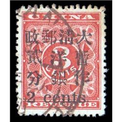 China, 1897, Small 2c on 3c Red Revenue