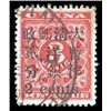 Image 1 : China, 1897, Small 2c on 3c Red Revenue