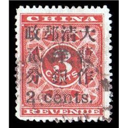 China, 1897, Small 2c on 3c Red Revenue