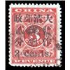 Image 1 : China, 1897, Small 2c on 3c Red Revenue
