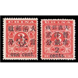China, 1897, Large 1c on 3c and Large 2c on 3c Red Revenues