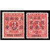 Image 1 : China, 1897, Large 1c on 3c and Large 2c on 3c Red Revenues
