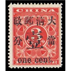 China, 1897, Large 1c on 3c Red Revenue