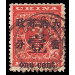 China, 1897, Large 1c on 3c Red Revenue