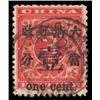 Image 1 : China, 1897, Large 1c on 3c Red Revenue