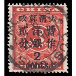 China, 1897, Large 2c on 3c Red Revenue