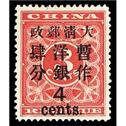 China, 1897, Large 4c on 3c Red Revenue