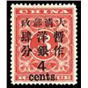 Image 1 : China, 1897, Large 4c on 3c Red Revenue