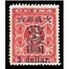 Image 1 : China, 1897, Large $1 on 3c Red Revenue