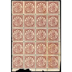 China, 1897, Imperial Chinese Post, 1/2c purple