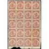 Image 1 : China, 1897, Imperial Chinese Post, 1/2c purple